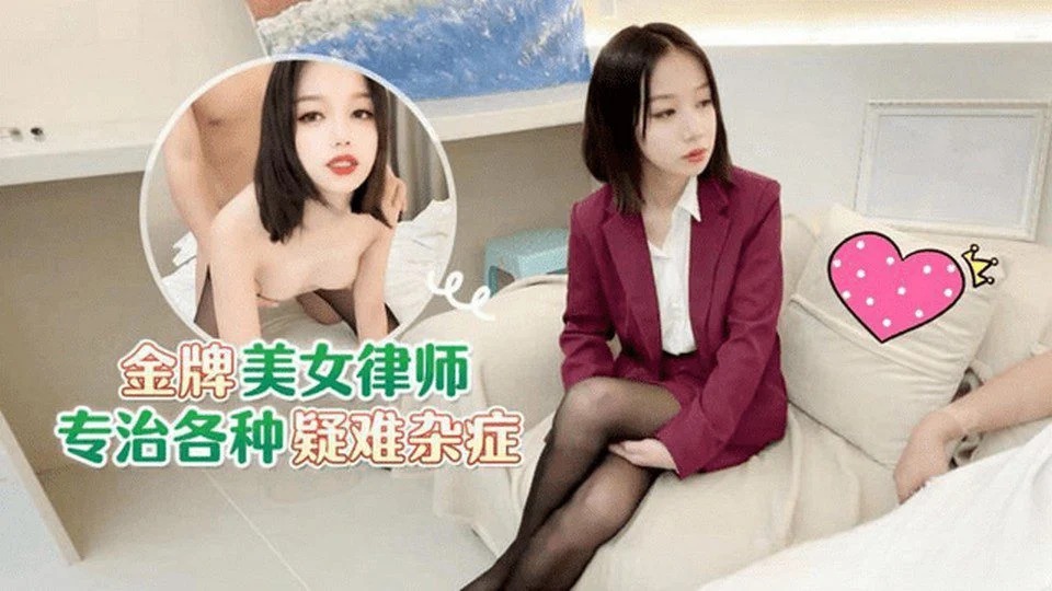 LLS-161 Công tác xa cùng em giám đốc xinh đẹp